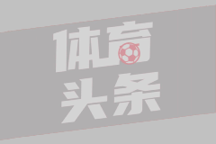 02月03日 西甲第22轮 马洛卡vs塞维利亚